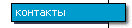 [ : , ,  9-40, - 375-17-2260900,   ,     ,  , PR ,  , address Belarus, Minsk, 9-40 Moskovskaya str. TV channel broadcasting production company Svoy Krug advertising & public relation agency, video production staff, media planning group, web designer & web promoter]